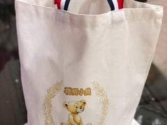 -香港珍妮曲奇聪明小熊饼干