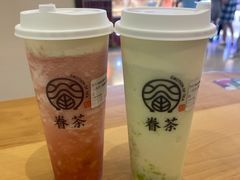 -眷茶(大卫城10楼店)