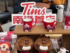 -Tims天好咖啡(北大街万象城店)