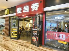 门面-麦当劳(新世纪环球中心店)