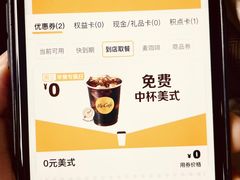-麦当劳(徐汇漕溪北路百脑汇店)