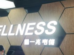 -一兆韦德健身(古美店)