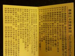 -丽的面家(多宝路店)