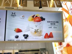 -艾炒酸奶(上海近铁城市广场店)