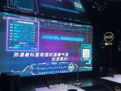 -魅KTV·AI辅唱(人民广场旗舰店)