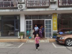 -来韶饭店