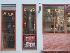 门面-及咖啡GatherCoffee(华申大厦店)