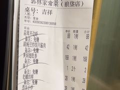 -郭林家常菜(狼垡店)