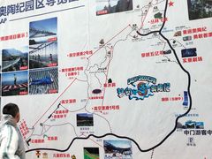 -梦幻奥陶纪景区