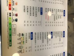 -50岚(天钥桥路店)