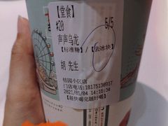 -茶颜悦色(银盆岭万达广场店)