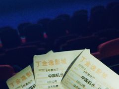-金逸影城(荟聚IMAX激光店)