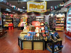 -世纪联华超市(江城店)