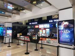 -保利国际影城(万家邻里店)