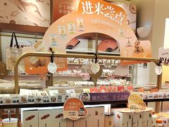-沪上阿姨·臻选茶饮(上海环球港店)
