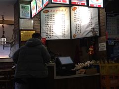 -郭记老汉口热干面