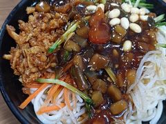 -大姨捞面(新安花园店)