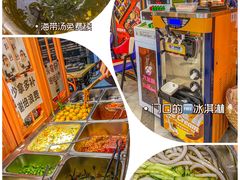 -韩国大金刚烤肉·料理(印象城店)