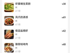 -鸽味轩·粤菜小馆(高楼门总店)