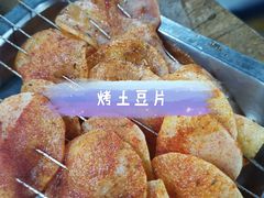 -老大连路特色烧烤(基隆路店)