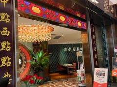 -点都德(奥体印象城店)