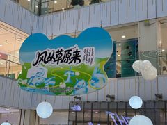 -凯德MALL(西直门店)