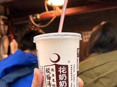 -花奶奶酸梅汤·晨晨的店(大皮院西口店)