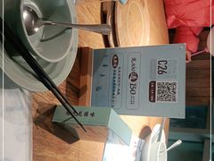 -蜜桃餐厅·伴山(湖滨商业街店)