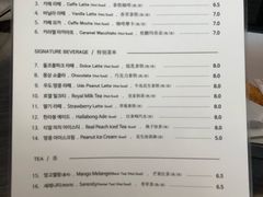 菜单-Cafe Aewol Monsant