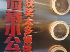-俭寨大盘鸡·手抓肉·烧烤新疆菜(乌苏路店)
