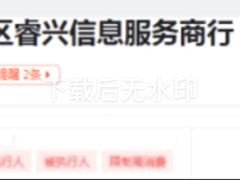 -百安居装修建材卖场(泰然店)