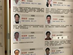 -上海市长宁区天山中医医院