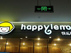 -快乐柠檬happylemon(印象城店)