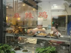 门面-古蔺郑胖娃(泸州总店)