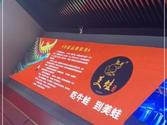 -美蛙四季(六里桥店)