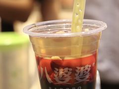 -八婆婆烧仙草(曾厝垵店)