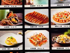 -钱塘花园·宁波菜