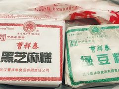 -曹祥泰(解放路店)