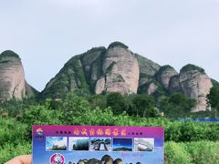 -南武当山景区
