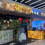 市中心这家日式烤肉闭眼冲‼️和牛烧寿喜烧任吃