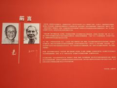 -中华艺术宫