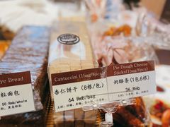 -德南面包房(尚都店)