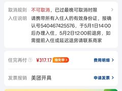 -蓝希酒店·天津河东万达广场店(天津武警医院店)