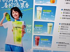 -书亦烧仙草(金港国际步行街店)