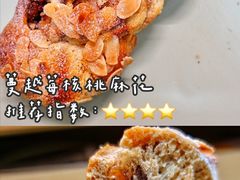 蔓越莓核桃麻花-多乐之日(五道口店)