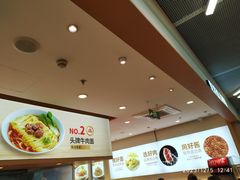 -醉面(五道口启迪大厦店)