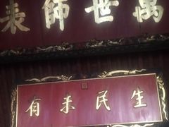 -建水文庙