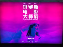 -大光明电影院(南京西路店)