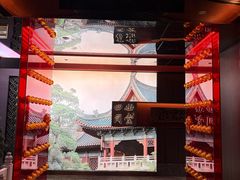 -四世同堂·京菜·烤鸭(双井店)