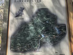 -杭州半山国家森林公园
